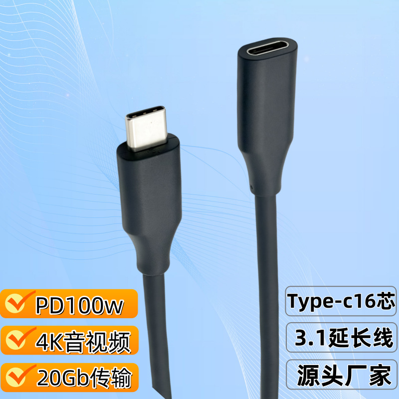 3.1公转母塑胶模