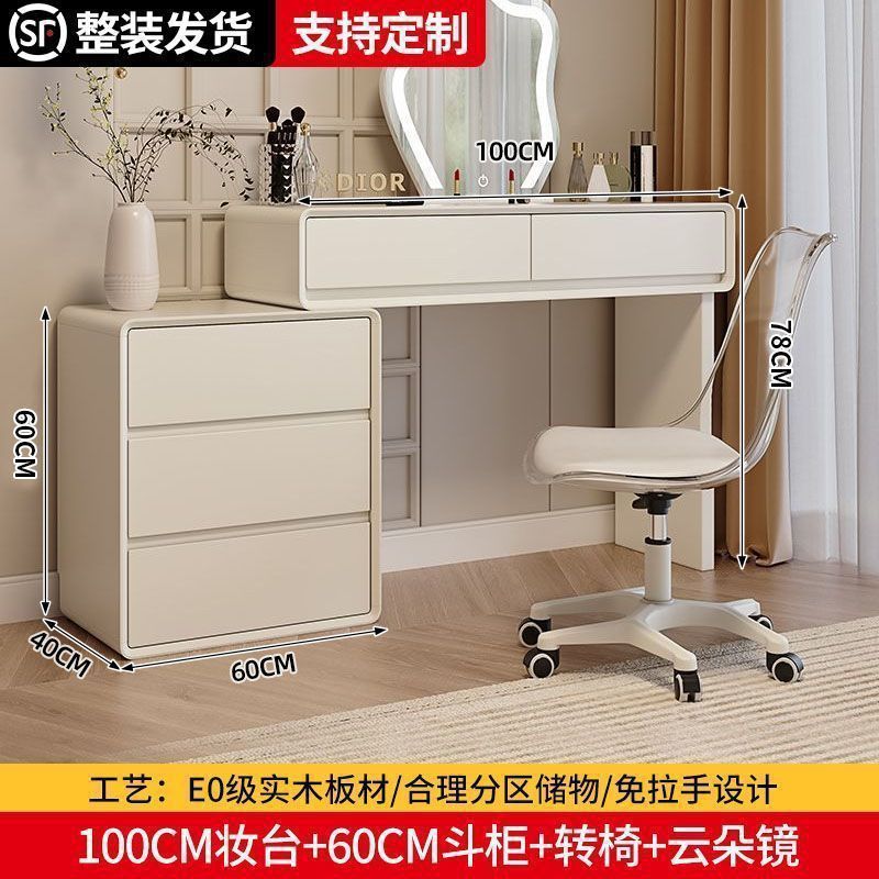 网红同款实木烤漆梳妆台新款斗柜一体化妆奶油风卧室六斗柜小户型|undefined