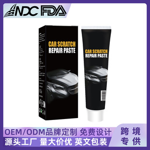 Cross-Border Unlabeled Car Scratch Repair Paste Car Paint Scratch Repair Paint Polishing Renovation Scratch Wax