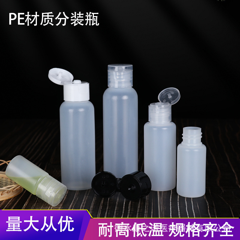 スポット20 30 100ミリリットルふた付きペットボトル蝶蓋押し出しソフトボトル半透明乳液分注ボトル|undefined