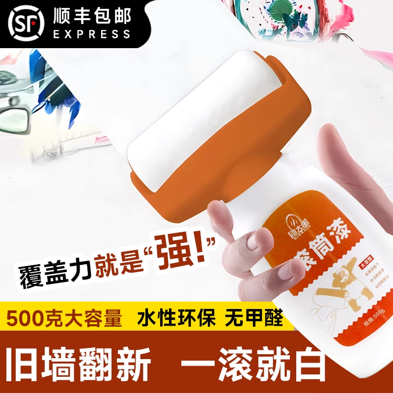 Белая латексная краска для ремонта стен, ремонт роликовой краски