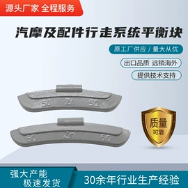 气门嘴;其他维护工具;车身及附件