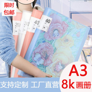 A3 Folder Painting Art Portfolio 8K Picture Album Transparent Information Book Kidsren's Certificate Poster Wholesale Storage Bag