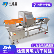 ʳƷ�ӹ����ٮ���z�y�Cݔ��ʽ�๦�ܽ�z�CʳƷ���ٙz�y�C