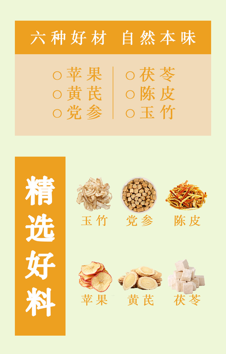Apple & Astragalus Herbal Paste (Huang Qi Gao) — 220g Slow-Simmered Wellness Paste with Ophiopogon quality and texture
