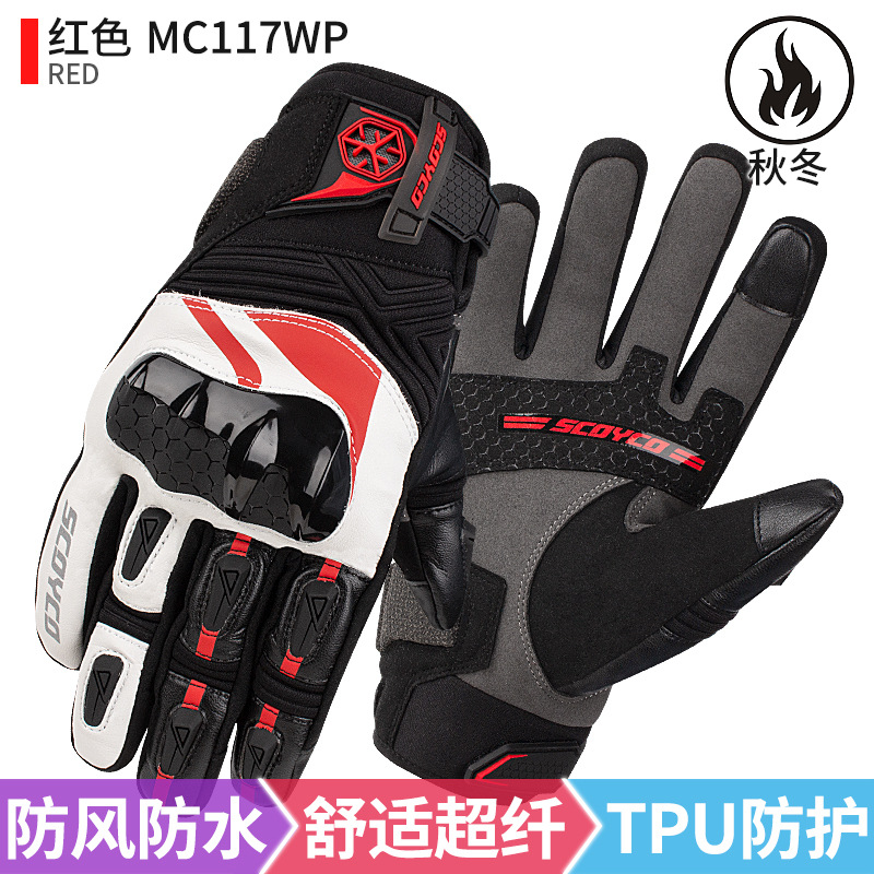 MC117WP 남성 (빨간색)