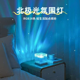 氛围投影灯;小夜灯;装饰台灯