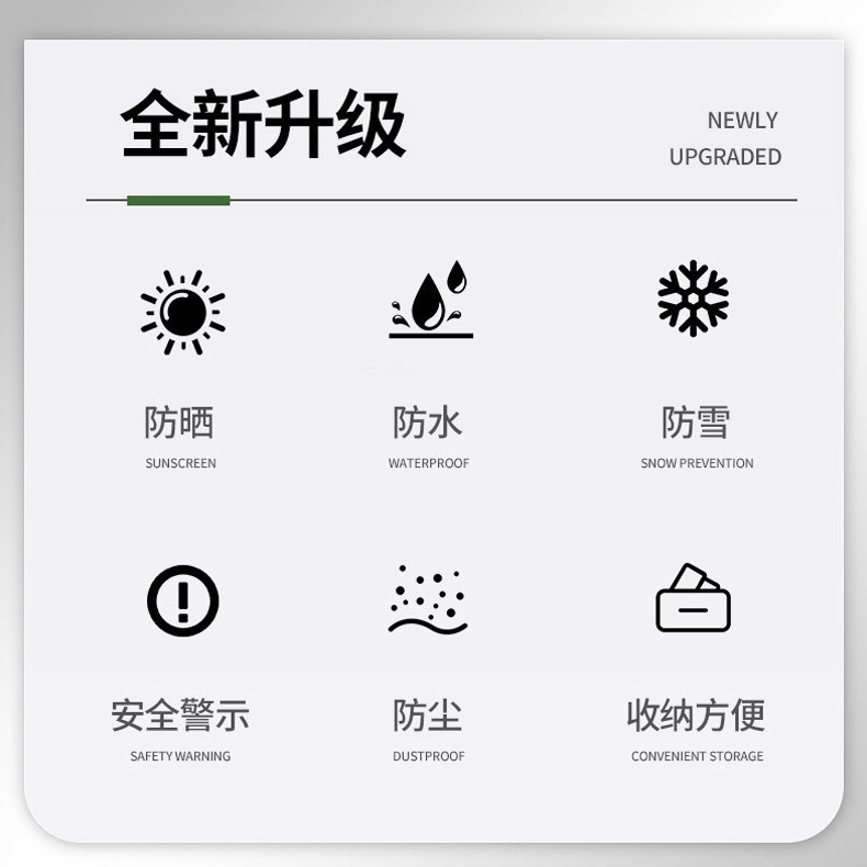 Portable thickened new energy vehicle charging rain cover charging vehicle rain cover waterproof cover dustproof