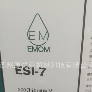 CNC�C���ӹ�����Һ�ձ���ϣ·ɭ������ĥ��Һ������ĥ�C��ĥ��
