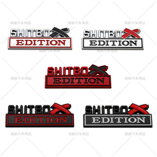 ��܇�����~�Ӱ�܇��SHITBOX EDITION���b܇���N������