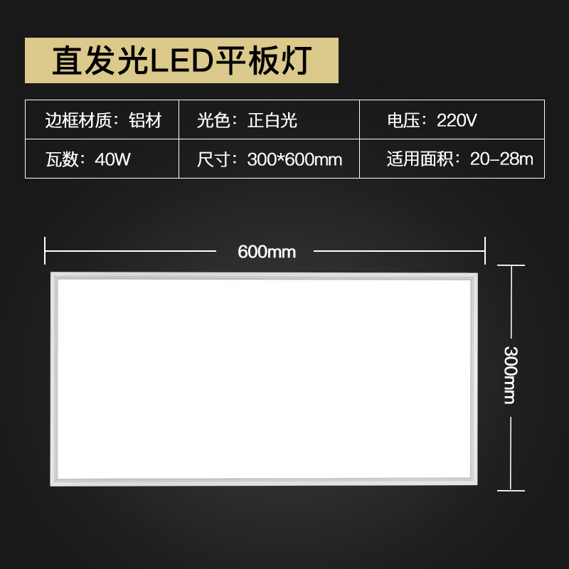 Ledオフィスフラットライト統合吊り天井600x600オフィスキッチン天井アルミボタン組み込みパネルライト|undefined