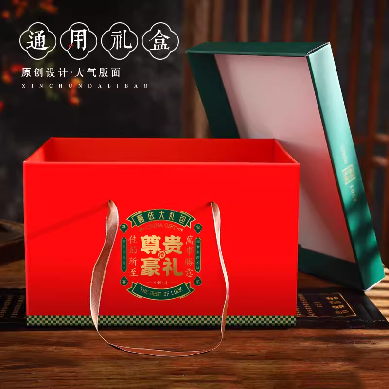 Caja de regalo de vacaciones generales caja de embalaje de pasteles especiales caja de regalo de comida cocinada marinada caja vacía personalizada al por mayor