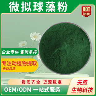 ΢�M����� 99% ��Դ��EPA ΢�M������ۡ����S�F؛���] Ʒ�|���C