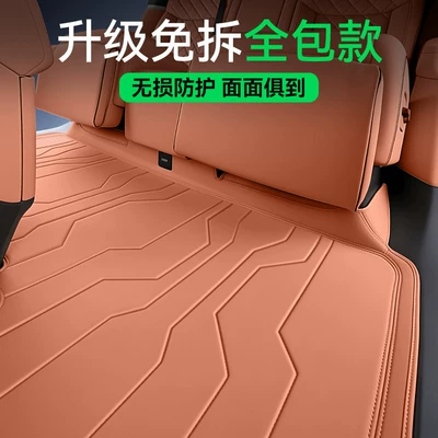 Modelə uyğun ayaqaltı | ES8, full-coverage floor mats for 26