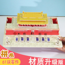 ���c���찲�T���wƴ�Ddiyƴ�b���B��ģ���ֹ�������ͯ������̾�