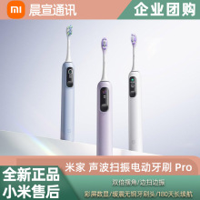 ������늄���ˢPro�Ԅ���Ů�W����H�Y���늿���ˢ