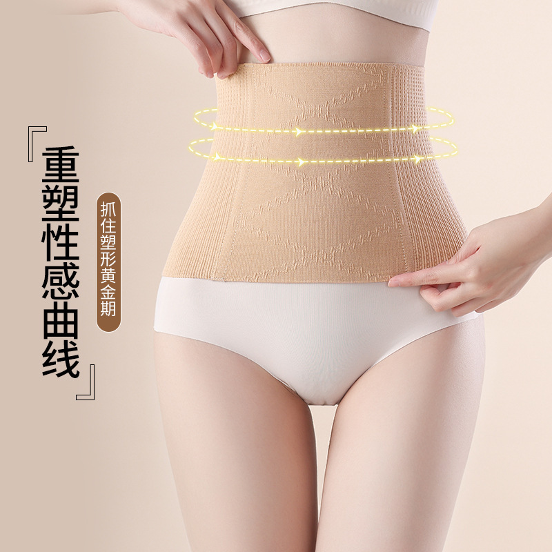 New Waist Belt Underwear Women's Strong Shaping Small Belly Slimming Weight Loss Postpartum Abdominal Body Shaping Belt Women New Waist Belt Underwear Women's Strong Shaping Small Belly Slimming Weight Loss Postpartum Abdominal Body Shaping Belt Women