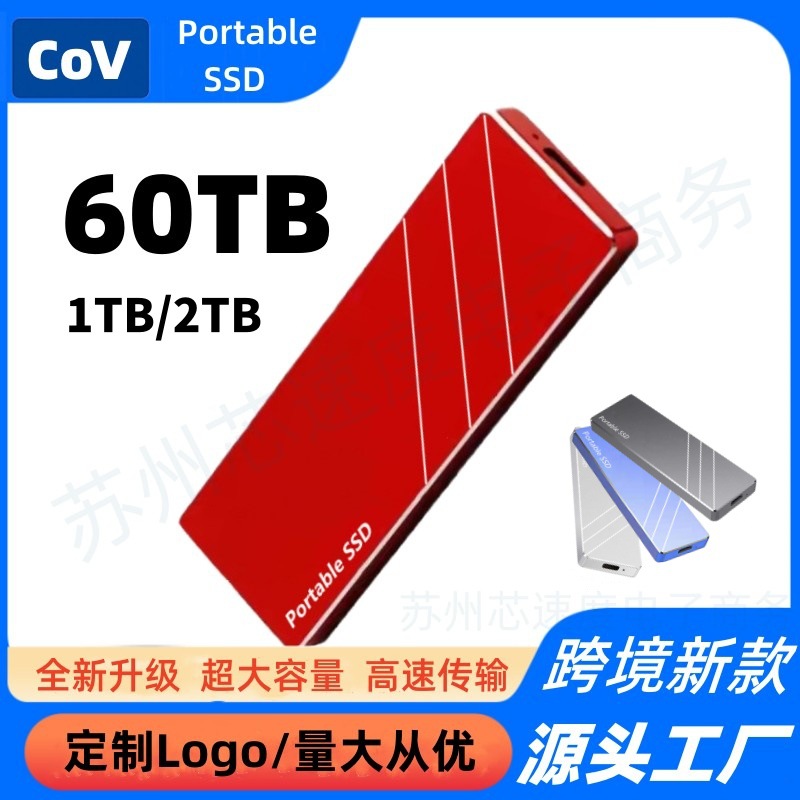 Cross-Border Export Mobile Solid-State Drive Expansion and Upgrade 4Tb8Tb16Tb/Usb3.1 High-Speed Ssd Mobile Hard Drive