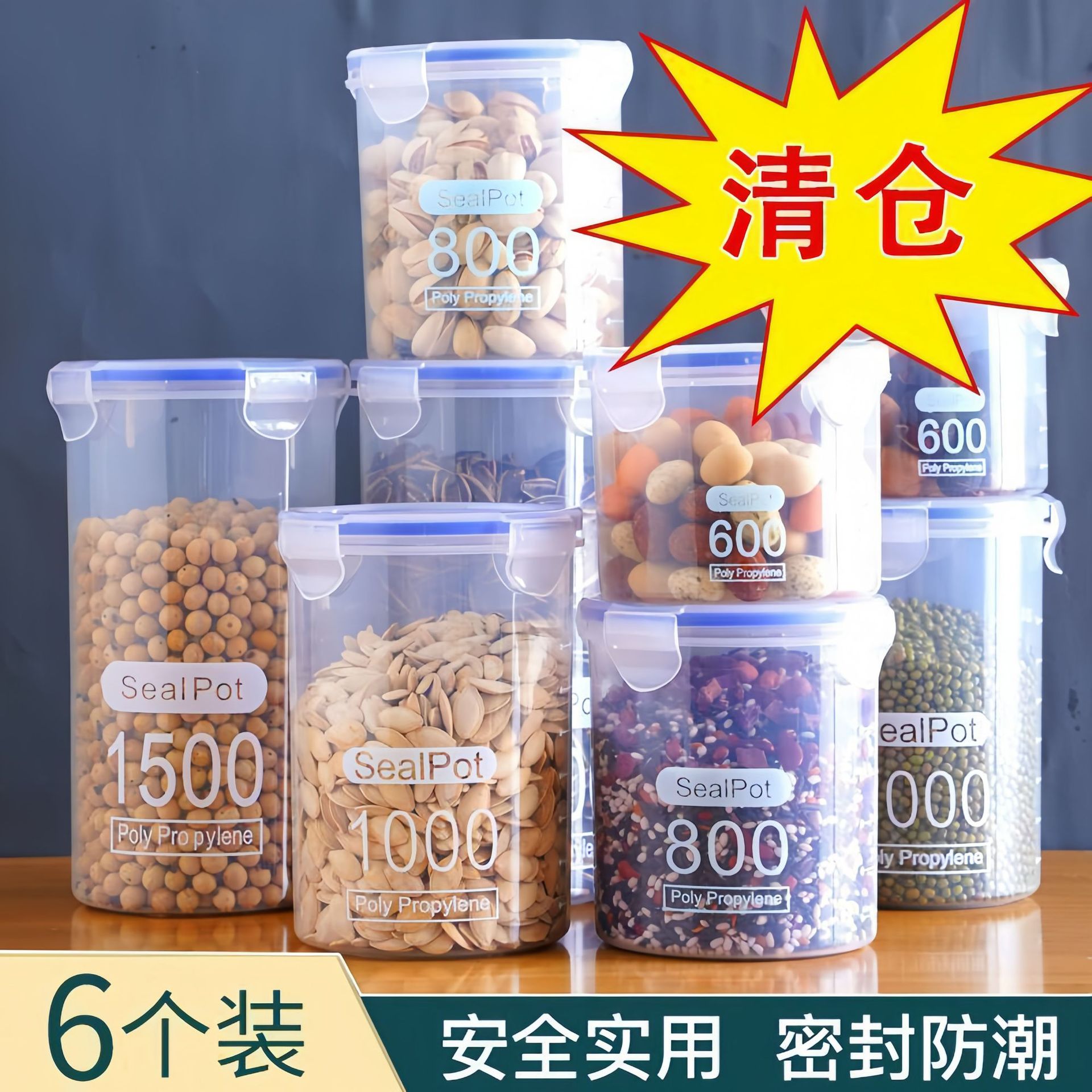Large Sealed Transparent Plastic Sealed Can Milk Powder Can Food Can Kitchen Grain Storage Box Storage Can