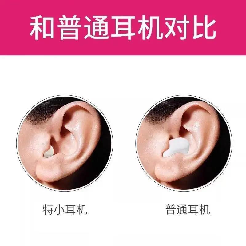 男女生降噪超小隐形迷你米粒隐藏式睡眠入耳新款特小2025蓝牙耳机|undefined