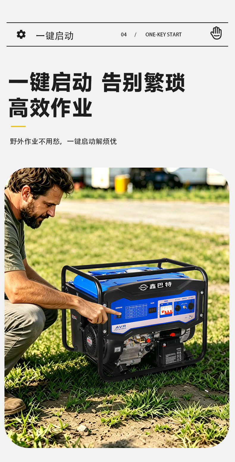 Outdoor household emergency portable 220v/380V single/three-phase 3/5/8kw/10kw gasoline generator
