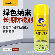 MP-3A�Gɫ�{���L�ڷ��P��(ܛĤ)sunlight�Gɫ���P�����x�����͇�