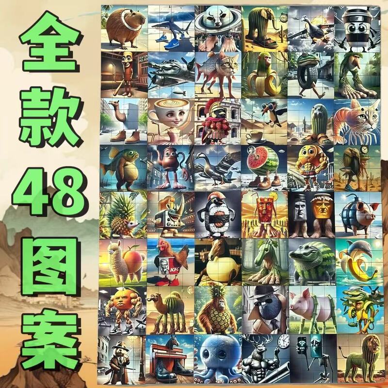 Cross-Border Ai Shan Hai Jing Magnetic Puzzle Magnetic Building Blocks Wooden Stick Man Shark Assembly Educational Toy Wholesale