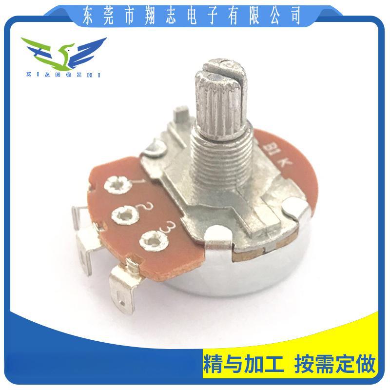 厂家直销WH138(24)单联电位器 焊线脚电位器 流水线调速电位器B1K