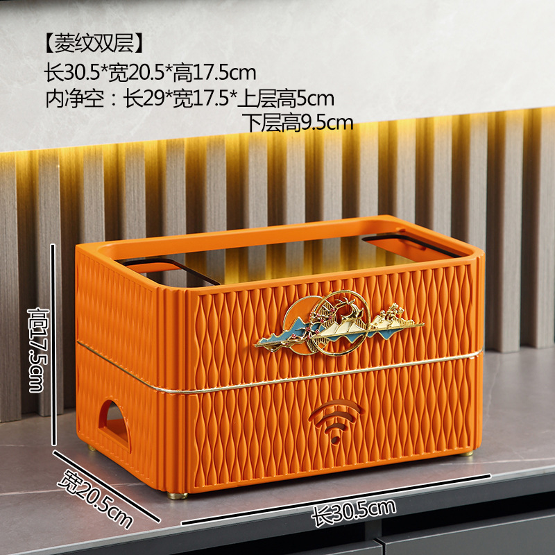 Orange diamond pattern organic storage box double layer