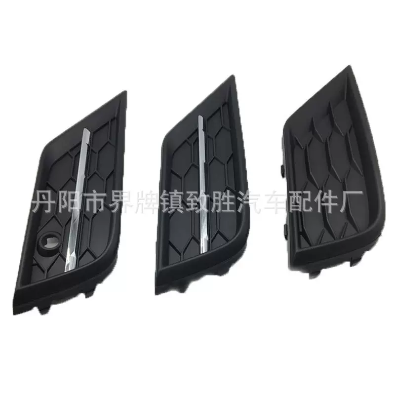 17-18TIGUAN 途观L雾灯盖板雾灯饰板前杠通风网前框架支架高低配