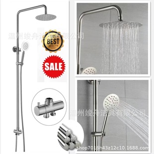 Split Shower Set Bathroom Rain Shower Mixer Valve Showerhead Bathroom Shower Device Showerhead