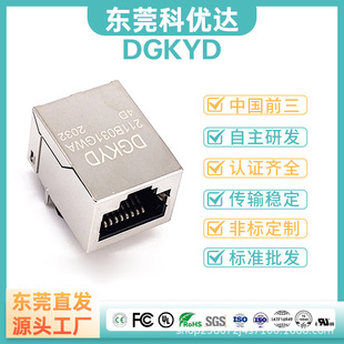DGKYD ���� RJ45�B���� ���׼���׃���� ˮ���^�ӿ� �o������
