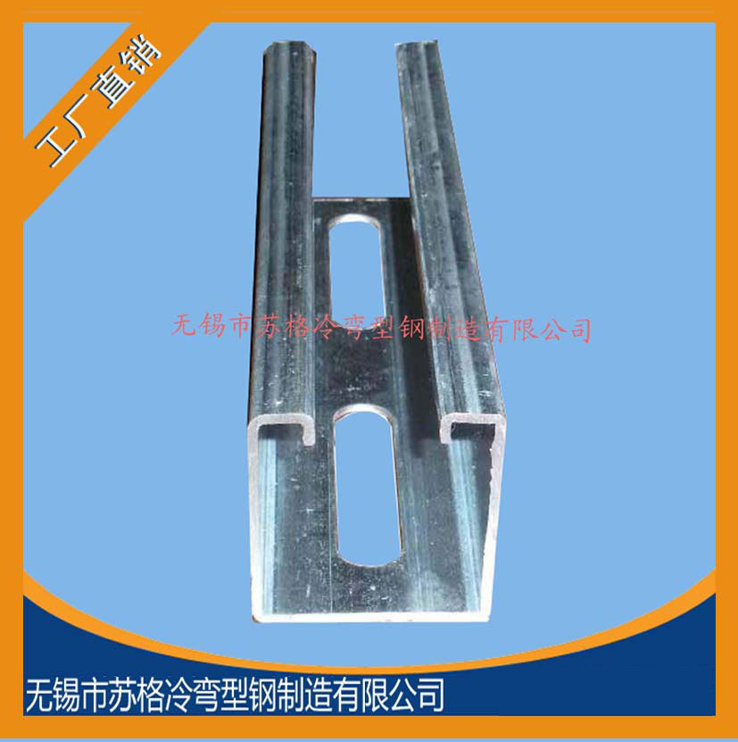 厂家销售冷弯C型钢支架配件连接件联合吊挂C型钢和成品支架