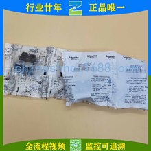 Schneider-|c ZB2-BZ101C