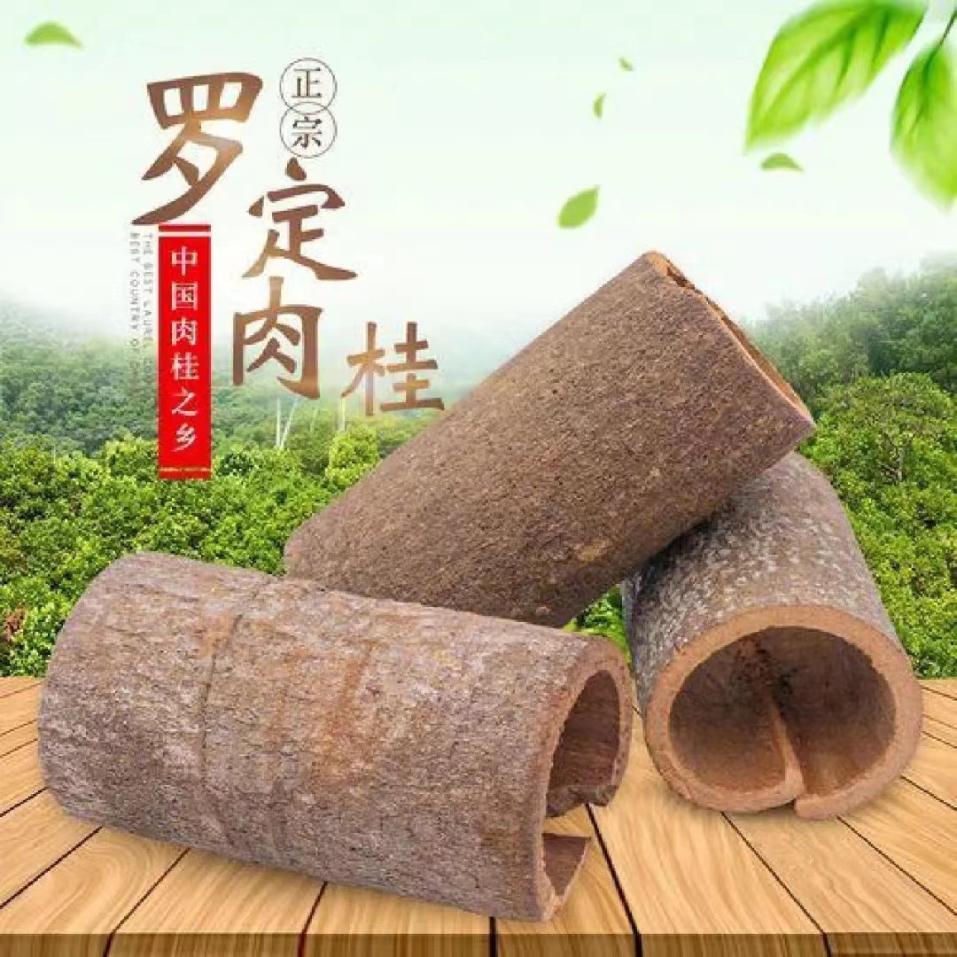 卤料大料批量一吨商用桂皮香料新老桂皮各半内径3~5cm长38~40cm