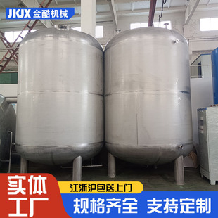 ���Ʋ��P䓃���304����Һ�w��ˮ��Һ���P䓹�ʳƷ������ʽ�����