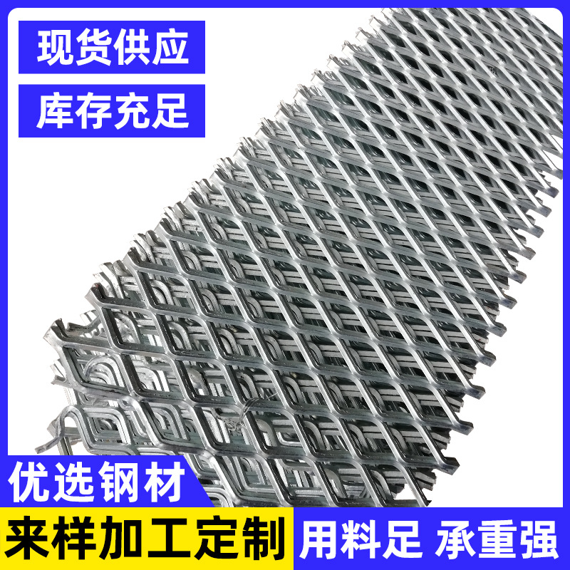 热镀锌不锈钢菱形孔网片 金属铝板网 镀锌钢板拉伸网 铝拉网厂家