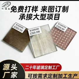 深加工玻璃;玻璃加工