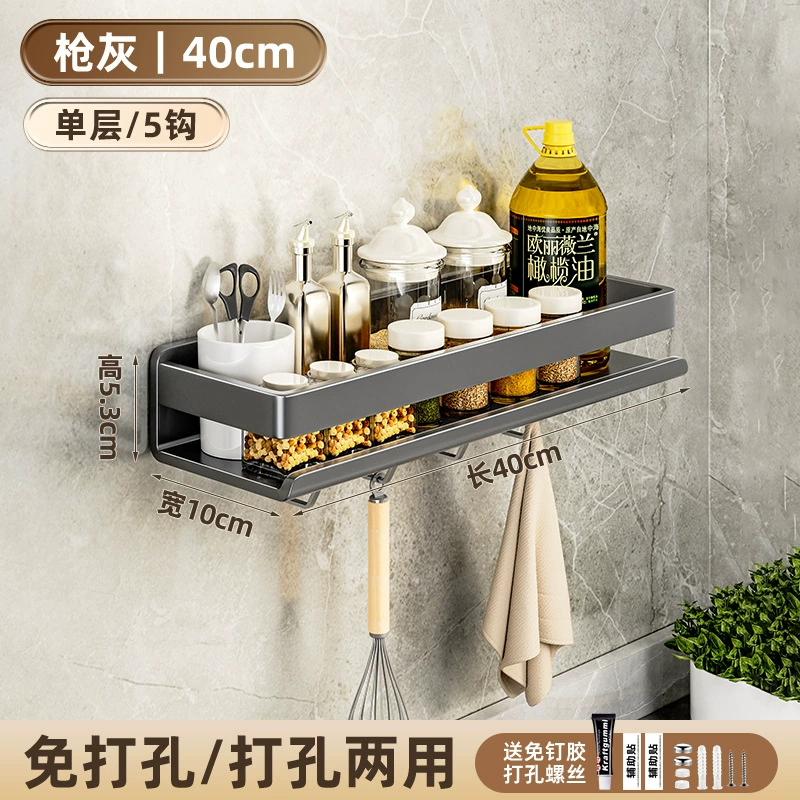 Spice Rack Storage Rack Carbon Steel No-drill Kitchen from Yomiego