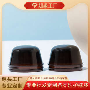 47 teeth 15g pet plastic bottle embryo transparent injection wide mouth bottle embryo shampoo shower gel plastic bottle