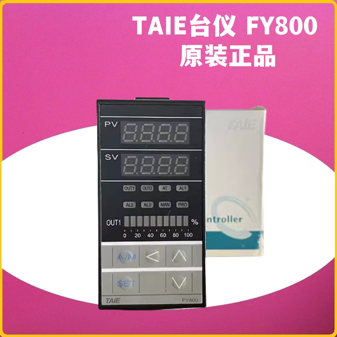 供应台仪智能温控器  FY500-101000 /201000/301000