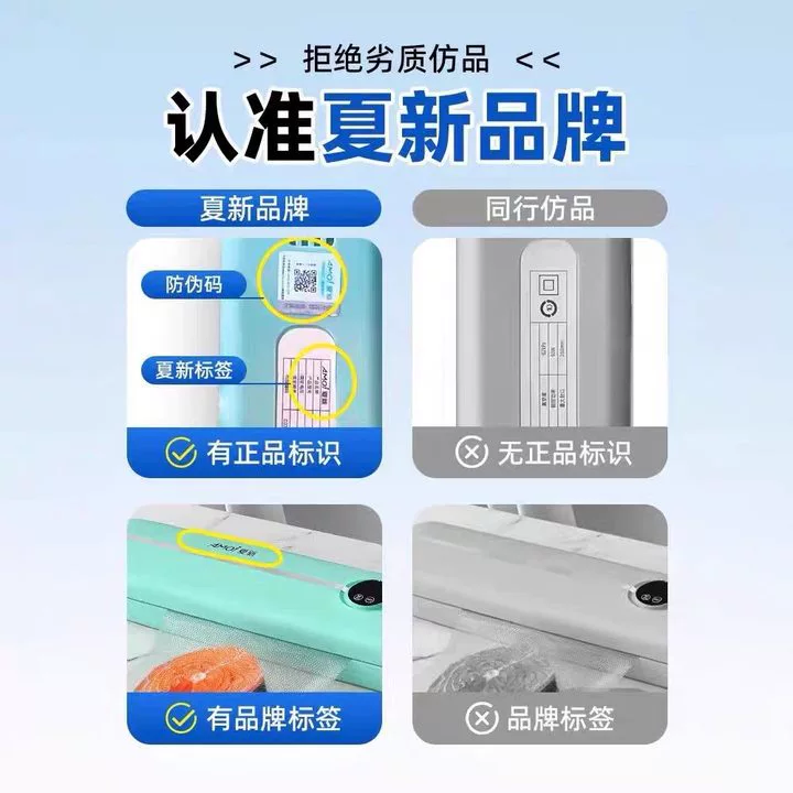 AMOI/Xiaxin vacuum sealing machine Small household food preservation machine fully automatic vacuum seal preservation machine