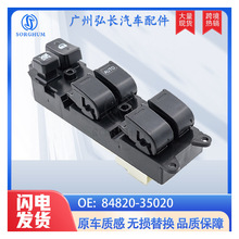 84820-35020�m����S��P������܇���܇������������ �����_�P