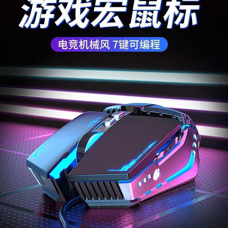真机械手感键盘鼠标套装电竞游戏电脑垫无线键鼠三件套|undefined