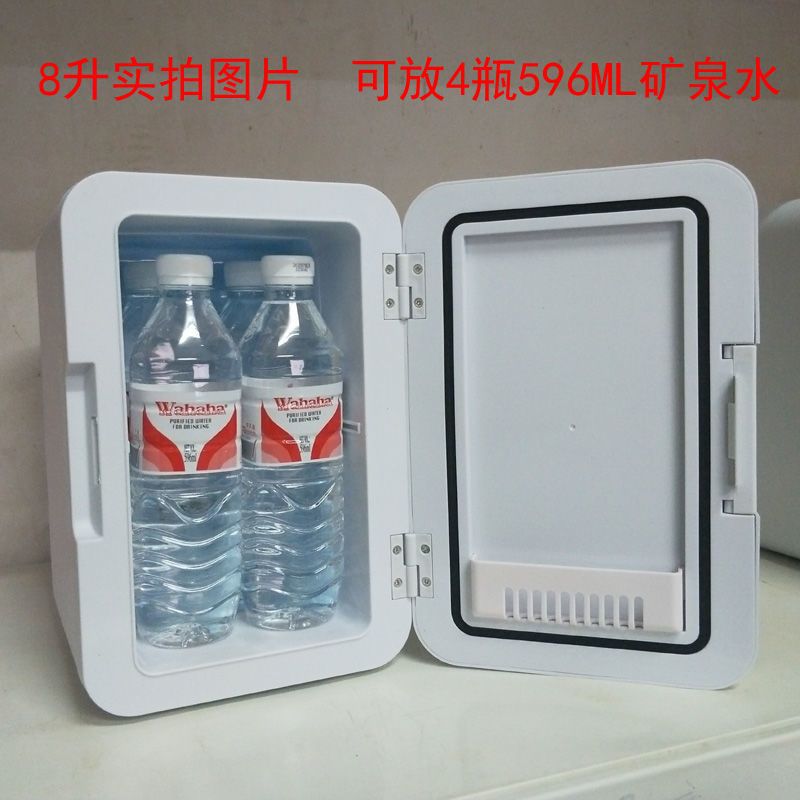 12V Car Heating and Cooling Box, Portable Small Refrigerator, Car Heating and Cooling Small Refrigerator, Cannot Be Frozen