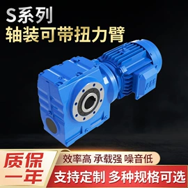 减速/变速机;齿轮箱