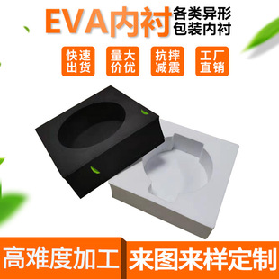 EVA���Ѓ��r�S�����l�ڰײ�ɫ���ܶ�eva���� ���yƷ�t�ƃ��жYƷ