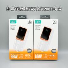 20000mAh�Ԏ��p������Ƅ��Դ���@66W�W��PD27W��������늌�