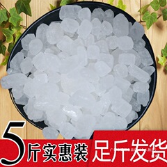 单晶体白冰糖5斤装批零散装整箱袋装甘蔗冰糖中小粒装多晶群木
