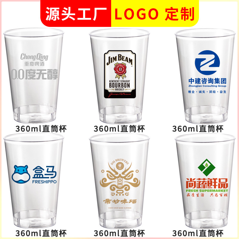 Jinwuyuan 360ml disposable cup hard aviation cup transparent plastic…
